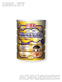 貝因美成長(zhǎng)配方奶粉
