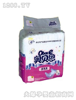 奧貝思小號28片尿褲
