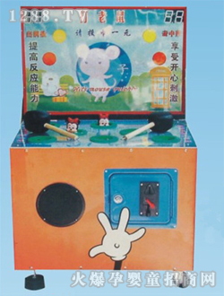 建設(shè)打地鼠機(jī)