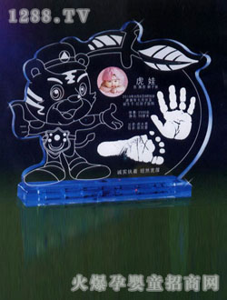 新概念手腳印平安快樂
