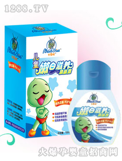 火星娃嫩白滋養(yǎng)潤膚露