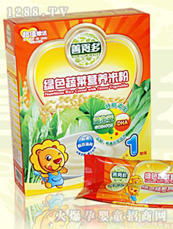 ʳGɫ߲ˠI(yng)B(yng)׷