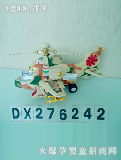 _늄wCDX276242