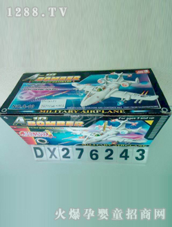 _(d)늄wCDX276243