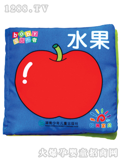 陽光寶貝水果寶貝布書