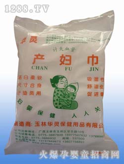 A`ӋʧѪa(chn)D