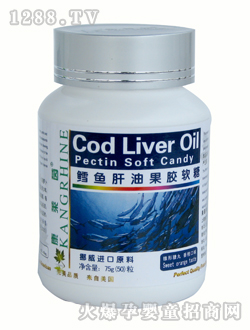 康萊茵鱈魚(yú)肝油果膠軟糖