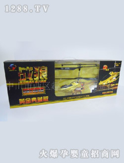 趣多多模型飛機(jī)