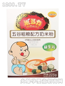 米多力五谷雜糧配方奶米粉盒裝