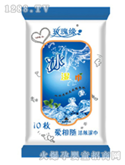 玫瑰緣愛相隨冰濕巾