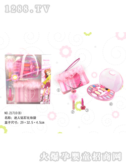 媚力工廠鉆石化妝袋