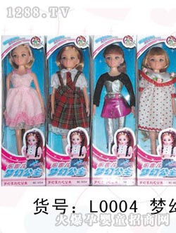 (l)(mng)ù