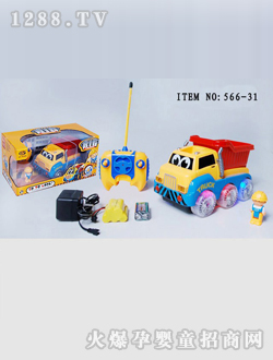 力天玩具工程車566-31