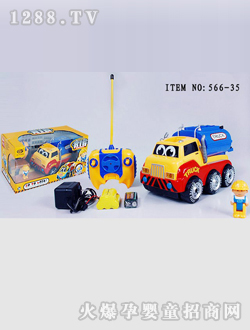 力天玩具工程車566-35