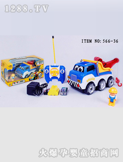 力天玩具工程車566-36