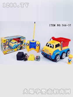 力天玩具工程車566-37