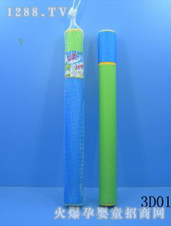 國(guó)佳嬰童玩具
