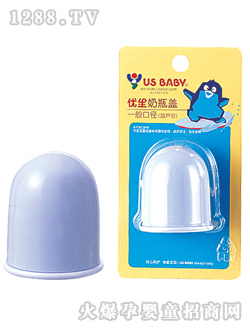 一般口徑葫蘆型奶瓶蓋粉藍(lán)