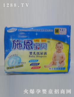 施恩寶貝嬰兒紙尿褲M12