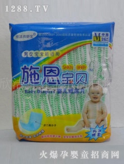 施恩寶貝嬰兒紙尿褲M26