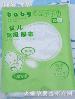佳誠(chéng)純棉嬰兒消毒尿片