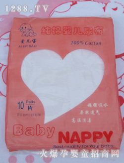 佳誠(chéng)純棉嬰兒消毒尿片089