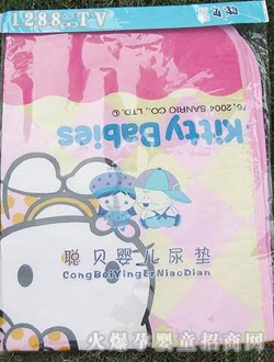 佳誠(chéng)外貿(mào)純棉嬰兒尿墊