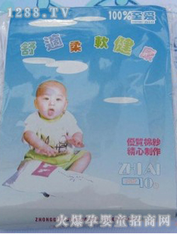 佳誠(chéng)嬰兒純棉尿布