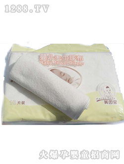 佳誠(chéng)嬰兒毛巾尿布