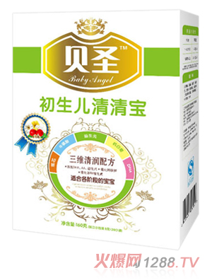 貝圣初生兒清清寶