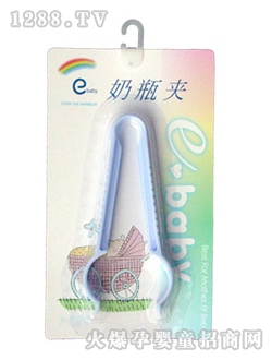 如意寶貝奶瓶夾