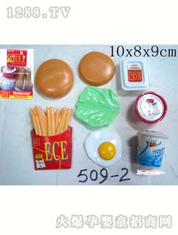 (lin)S509-2