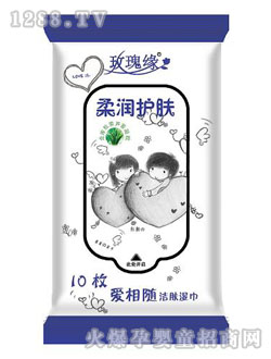 玫瑰緣柔潤護(hù)膚學(xué)生濕巾
