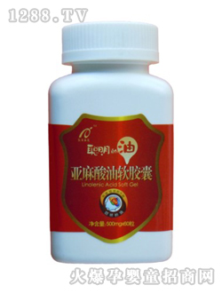 聰明的油亞麻酸油軟膠囊