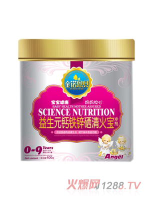 金諾恩貝益生元鈣鐵鋅硒清火寶