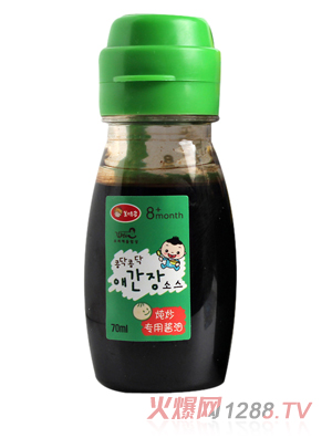 ru70ml