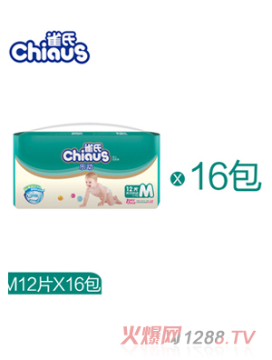 雀氏樂動小包裝嬰兒紙尿褲M192片