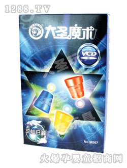 大圣牌三仙歸洞魔術(shù)玩具M007