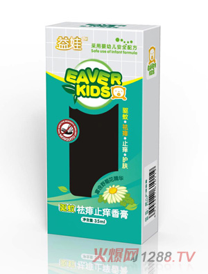 益娃草本驅(qū)蚊香膏