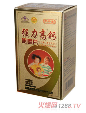 九坊堂強(qiáng)力高鈣咀嚼片（兒童、青少年型）