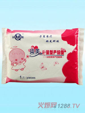 柒美計量型產(chǎn)婦墊