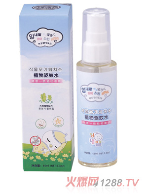 嬰奈兒7245嬰兒植物驅(qū)蚊水65ml