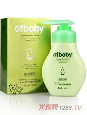 otbaby晶純牛奶精華香浴露