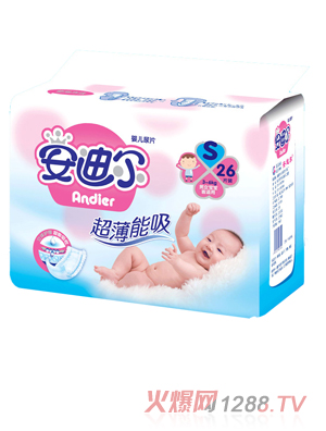 安迪爾超薄能吸嬰兒紙尿褲S碼