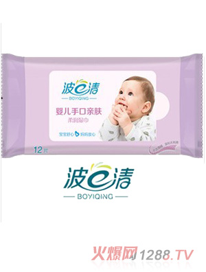 波一清柔潤嬰兒濕巾
