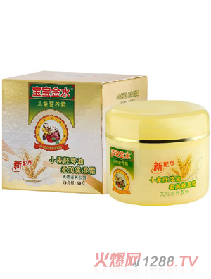 寶寶金水小麥胚芽油柔潤(rùn)保濕霜精裝