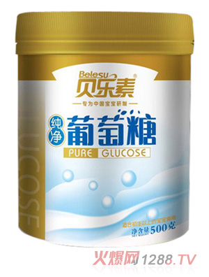 貝樂素純凈葡萄糖