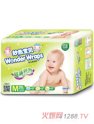 妙然寶貝超薄潤(rùn)爽嬰兒紙尿褲（正面）