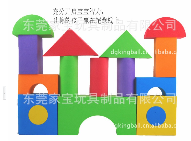 家樂寶環(huán)保無毒EVA彩色桶裝積木