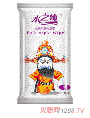 水之純民族風(fēng)系列濕巾凈角10片裝